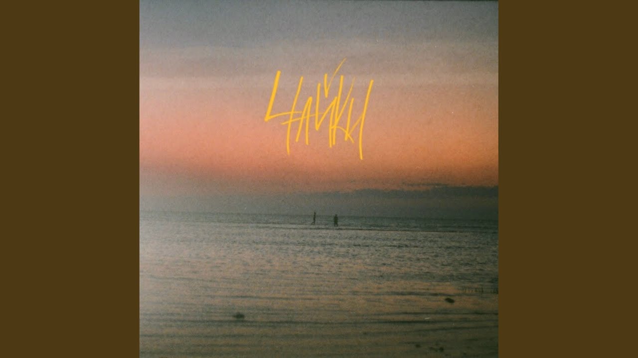 Obejrzyj Чайки w YouTube Obejrzyj Чайки w YouTube