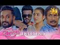 Paata Kurullo ප ට ක ර ල ල Episode 519 2026 05 06 Hiru TV 
