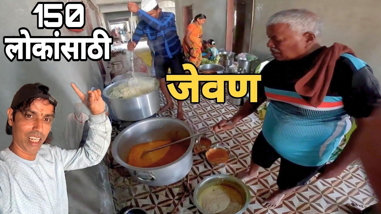 150  जणांसाठी तयार झालं वारीमध्ये जेवणं 😍 | कोकण ते पंढरपूर | Konkan Sanskruti Vlog