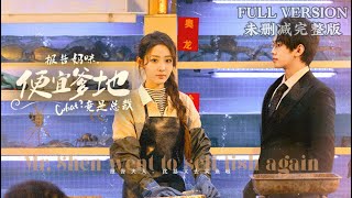 [MULIT SUB]Report to mommy, cheap daddy is the richest. screenshot 5