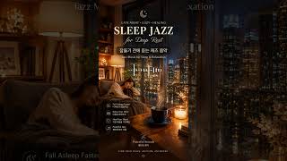 ✨ Midnight Jazz & City Lights | 자정의 재즈와 도시의 불빛 — Relaxing Music for Sleep