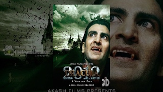 Dracula Malayalam Horror-Thriller Movie | Hot & Bold | Sudheer, Shraddha Das | Upload 2016 Dracula Malayalam Horror-Thriller Movie | Hot & Bold | Sudheer, Shraddha Das | Upload 2016