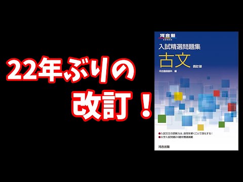 【中古】 大学卒常識問題精選集 ’97 常磐大学・常磐短期大学｜「赤本」の教学社 大学過去問題集