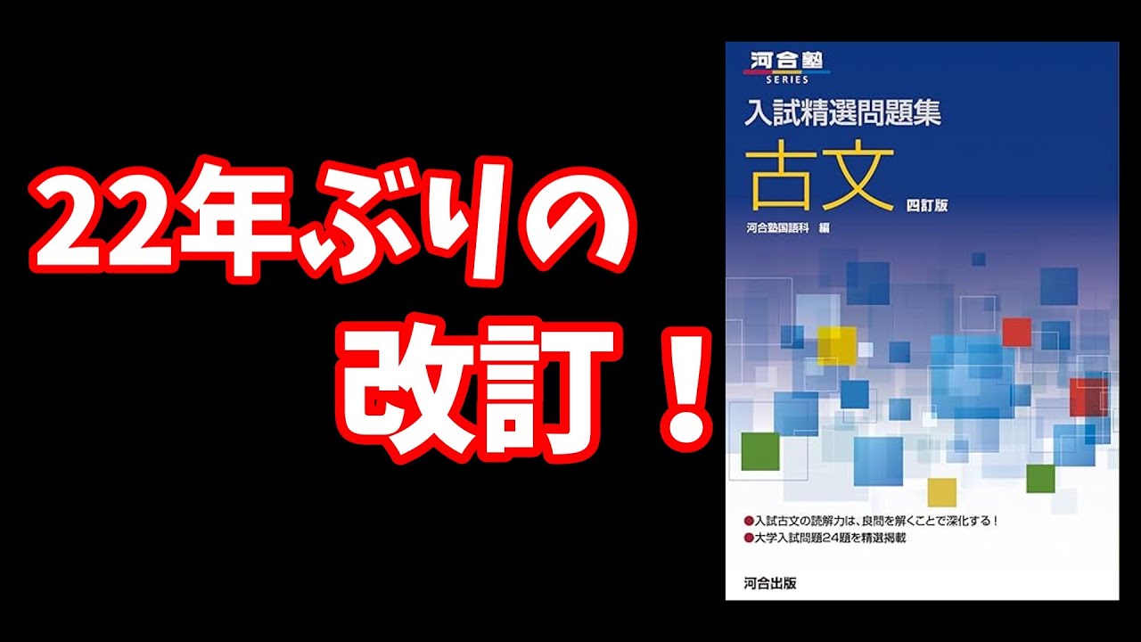 【原 古文単語講義の実況中継 (上・下)】 大学入試 原 古文単語講義の実況中継 (上・下)】 大学入試 - メルカリ