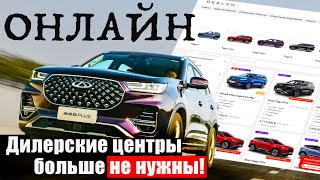 Поздно! Или нет? Нужны ли вам автомобили по таким РРЦ?