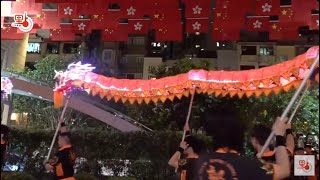 【點直播】利東街大紅燈籠高高掛 LED火龍舞動賀中秋|9月29日
