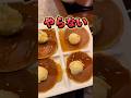 【ファミレス】ロイヤルホスト食べ放題vs俺 #グルメ #ロイヤルホスト #東京グルメ