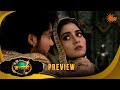 Roopamati | রূপমতি | Preview | 06 June 2026 | Bangla Serial | Sun Bangla