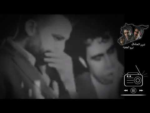 نعيم الشيخ عشقهن بلكذب ياناس ياقلبي انسا النساك وراح كاملة