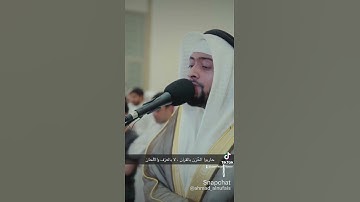 الشيخ القارئ أحمد بن عبدالعزيز النفيس