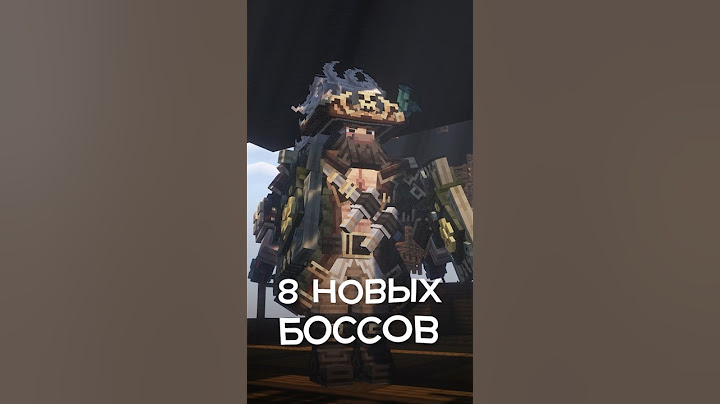 Это Лучшая РПГ Сборка! #minecraft #майнкрафт
