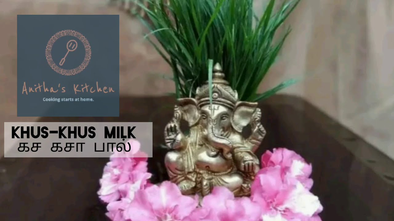 Khuskhus milk/White poppy seeds milk/Healthy drink to help you sleep