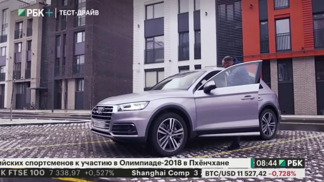 Ауди q5 тест драйв