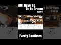 All I Have To Do Is Dream Everly Brothers Guitar Chords #Shorts