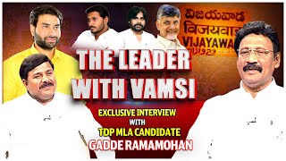 TDP MLA Gadde Rammohan Exclusive Interview | Vijayawada | The Leader With Vamsi