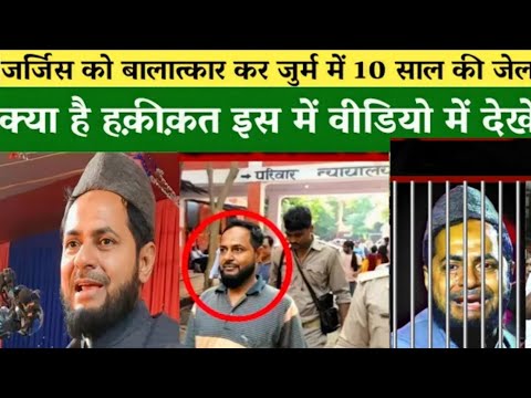jarjis-ansari-bayan-||-u-p,-india,-maulana-jarjis-ansari-waz-||