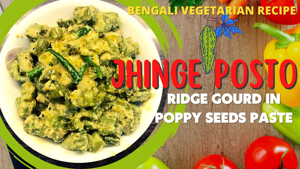 JHINGE POSTO RECIPE | RIDGE GOURD IN POPPY SEEDS PASTE | VEGETARIAN ...