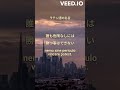 ラテン語の名言