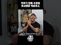 재미없는 얘기 그만하고요, 제 얘기 좀 할게요 #빅마우스 #트래시토킹 #mma