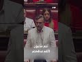 لم تكونوا إنسانيين نائب إيطالي يجلد البرلمان الإيطالي الصامت عن إبـ ادة غـ زة 