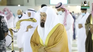 أقم الصلاة لدلوك الشمس فجرية السديس تطمئن القلوب من سورة الإسراء فجر الأربعاء 6