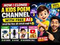 AI Se Nursery Rhymes Channel Banakar Paise Kaise Kamaye 💰