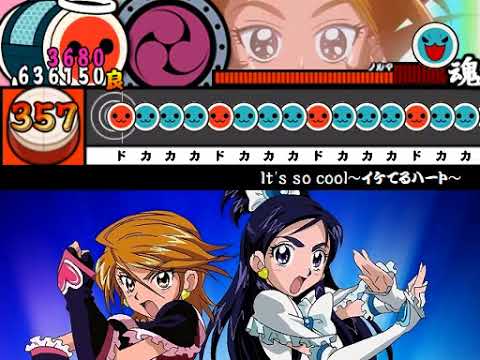 太鼓さん次郎 It's so cool～イケてるハート～ (創作譜面)