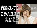 小林麻耶が海老蔵と結婚しない本当の理由に一同驚愕！麻耶自ら数秘術で占う、再婚・妊娠全否定！