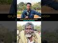 Kurchi Thatha No More News | Public Unexpected Reactions | Ayaantalks #shorts #ytshorts