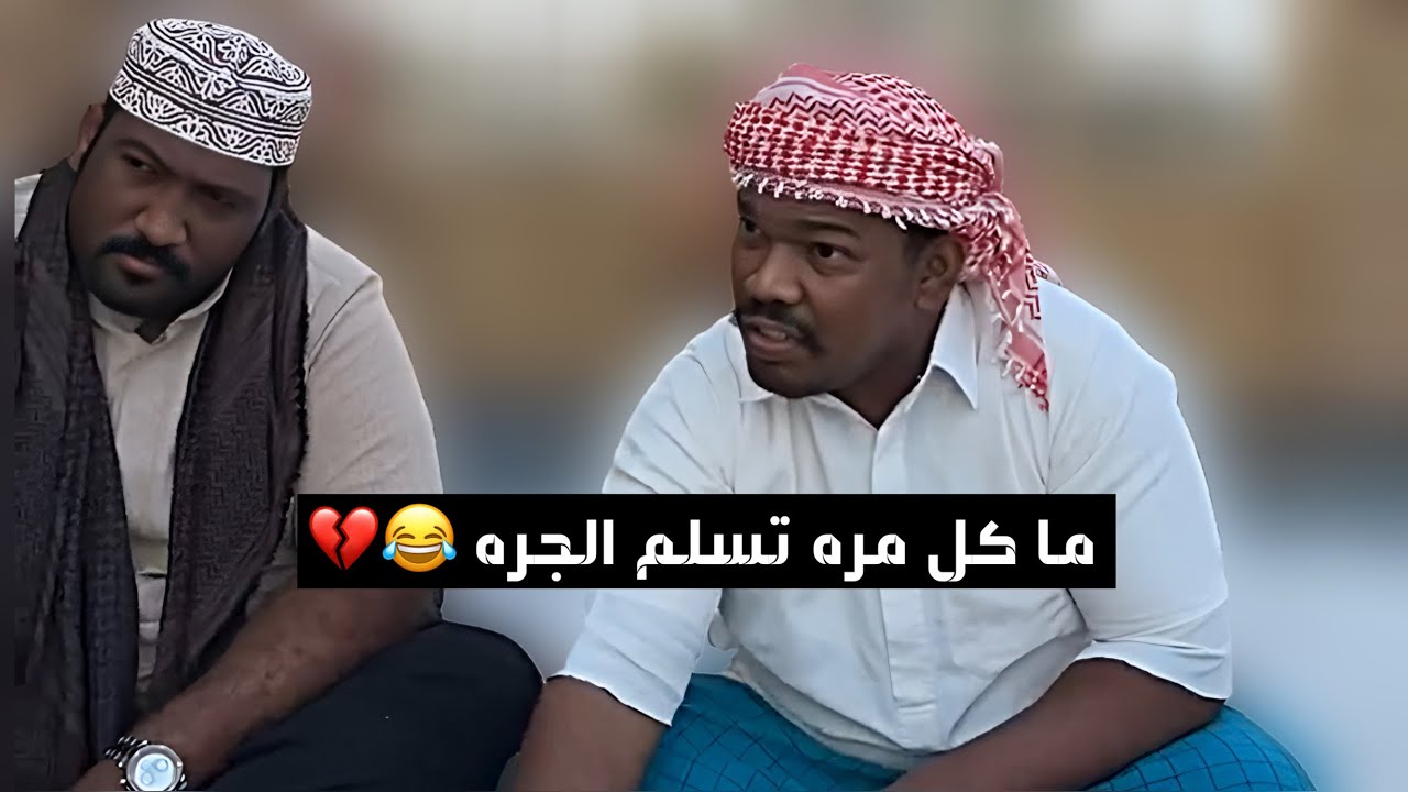 سواها وستوت 😳😡