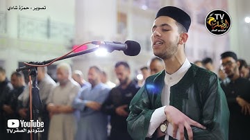 القارئ خليل روابح صلاة التراويح بمسجد النصر رمضان 2024-1445