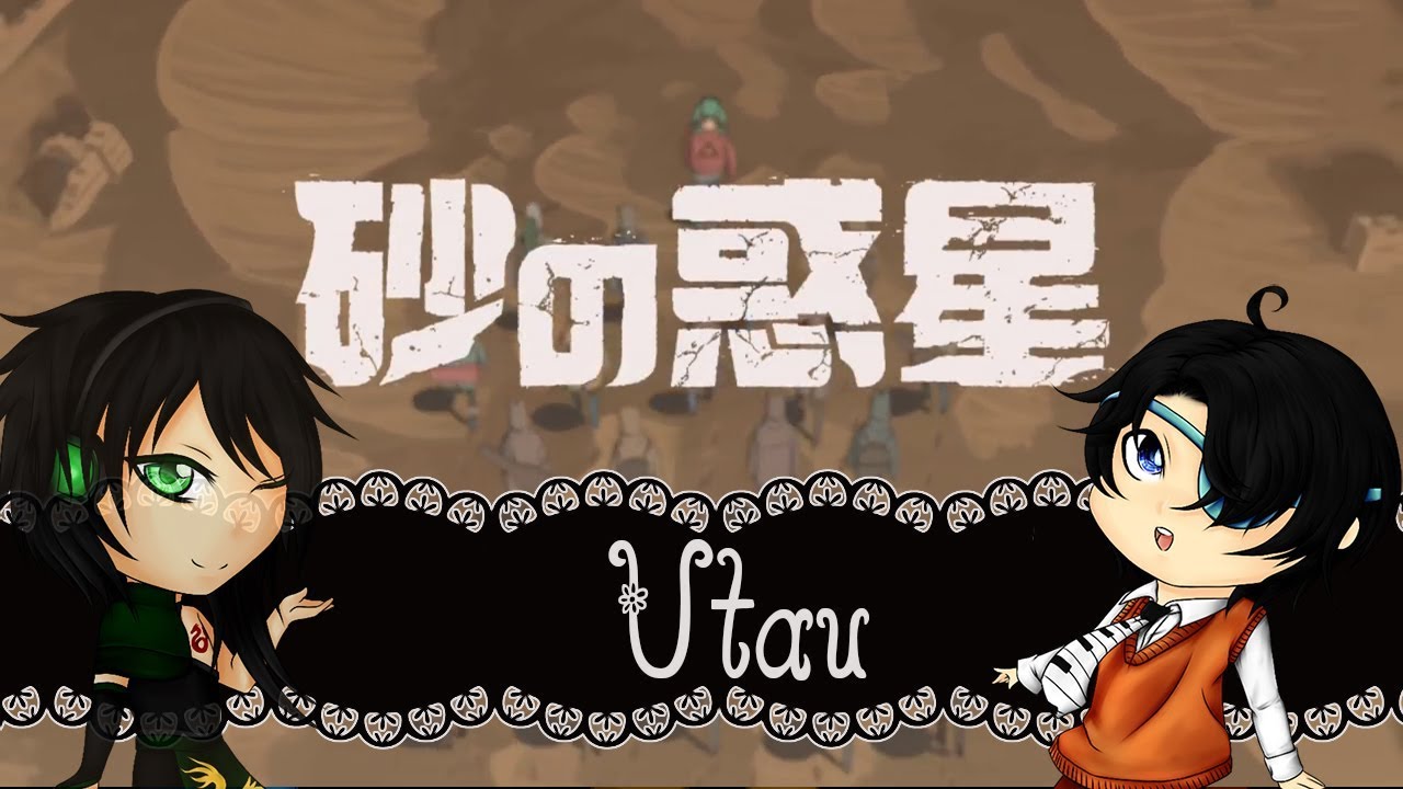 【Utau 3rd Anniversary】Sand Planet【Quentin Rey feat. Haru Namidane】