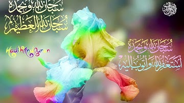 ما تيسر من سورة الحديد - الشيخ أحمد العجمي