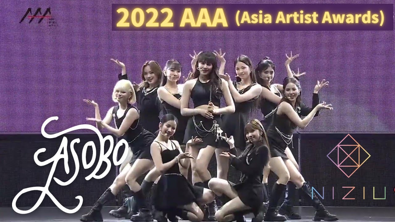 K-POP・アジア NiziU World-class venue for international shows, concerts and special