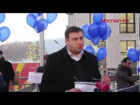 „მიფრინავენ ოცნებები'    მშვიდობიანი აქცია კანცელარიასთან (პოლიტიკო)
