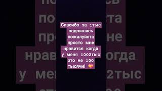 #roblox #cat #подпишись