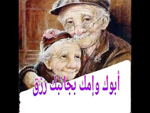 الرزاق مش مال