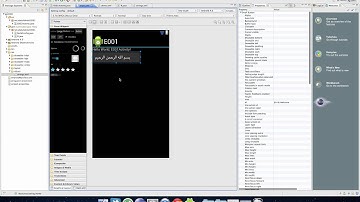 ٧- شرح ملف strings.xml