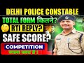 🚨 Delhi Police 2025: Exam Date Out! इतना Form Fill Up हुआ? Cut Off &amp; Safe Score