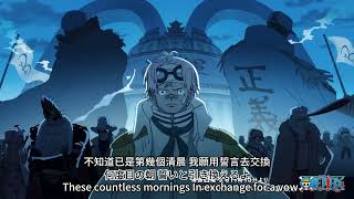 mv s ellegardenone Piece  Carmine  One Piece Op 28 