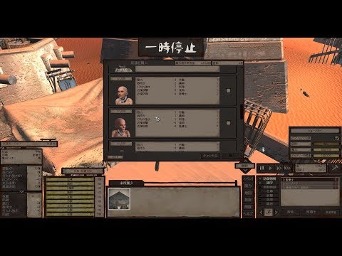 Kenshi 正式版 1 戦闘訓練 Ver 1 0 17 Youtube