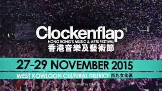 The Clockenflap Experience