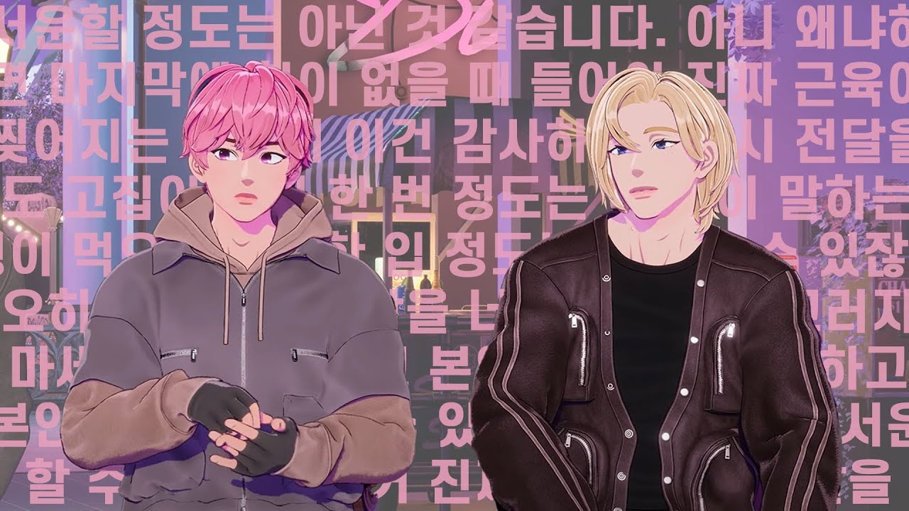 플레이브의 작은 변호사 밤비 ㅣ 노아 전담 변호사? ㅣ #플레이브 #노아 #밤비