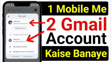 Ek mobile me 2 gmail account kaise banaye || 2 gmail account kaise banaye