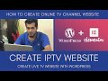 IPTV Website #1 - How To Create Online TV Channel Website with Wordpress using Elementor image