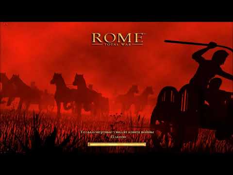 Видео: Rome total war  Какой храм лучше