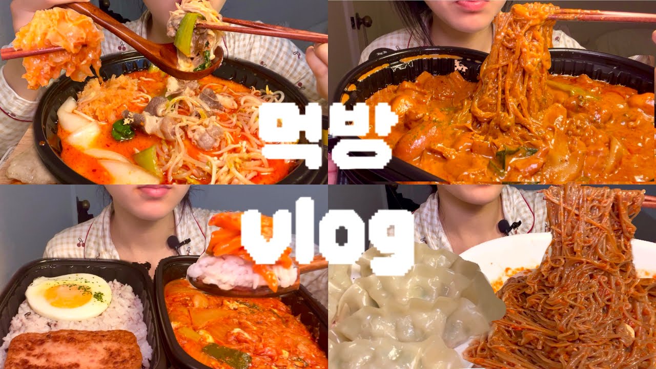 (먹방vlog) 20시간 굶고 마라로제찜닭 레스고 😍 두찜마라로제찜닭,마라탕,김치찜,냉면,만두