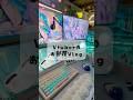 〘 Vlog 〙めっちゃ良すぎるモニターよこれは…！！ #vtuber #kawaii #pixio