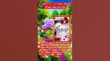 #الله #دعاء_مستجاب#دعاء#قرآن #اذكار #اكسبلور#لايك #تيك_توك #ترند #trending #funny #fyp #tiktok #fyp