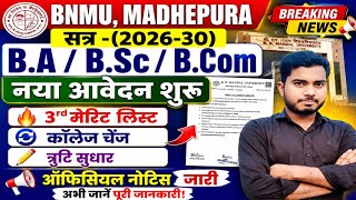 BNMU Admission 2026 | 3rd Merit List | College Change | Correction Form | Official Notice Released